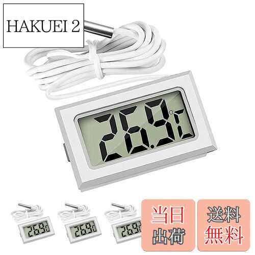 【送料無料】LCDデジタル温度計 6個セット -50度〜110度 温度モニター 防水温度プローブ 水温計 爬虫類 テラリウム 魚タンク 冷蔵庫用 水温管理 水族...