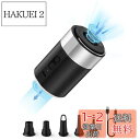 innhom 【大容量4000mAh&強力400L/分&ライト付き】エアーポンプ 電動 空気入れ 空気抜き USB充電式 二段階送風量 携帯式 電動ポンプ キャンプ 浮き輪 プール 真空圧縮袋 ヨガボール ゴムボート エアーベット