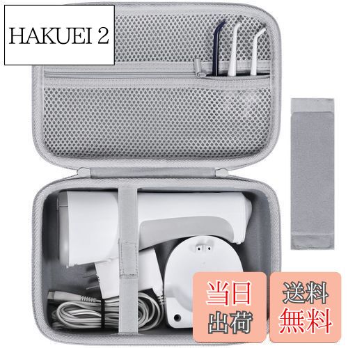 HAKUEI 2㤨̵֡Panasonic ѥʥ˥å ɥ EW-DJ55-W  åȥå㡼ѼǼʥΤߡ-AenllosiפβǤʤ3,039ߤˤʤޤ