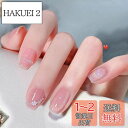 YOGOTI ネイルチップ ショート ジェルネイル ネイルシール つけ爪 春夏ネイル ラウンドチップ 可愛い キラキラ 卵形 短い 3D爪 24枚入 ネイル用品...