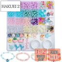 NALER ビーズアクセサリーキット 手作りキット 子供 約500個 ビーズ 手芸キット アクセサリーキット ガラスビーズ DIY おもちゃ 女の子 ネックレス ブレスレット ガラスビーズ プレゼント ハンドメイド