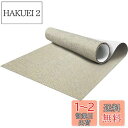 補修布シート 大判 40cm×150cm リネン製 補修布 普通地~厚地用 布ソファー補修テープ シールタイプ 生地補修テープ 布穴補修 布ソファー補修 カーテン補修 椅子シート補修(ベージュ)