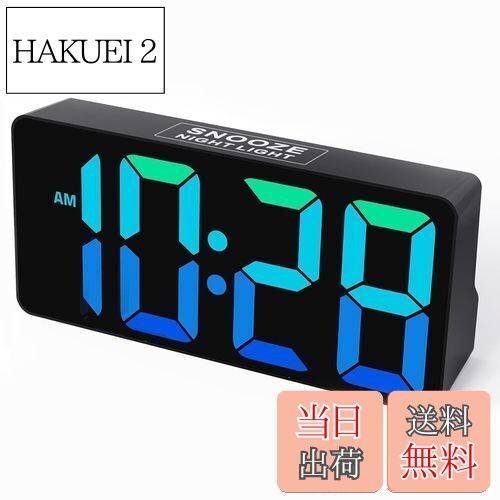 【送料無料】Mesqool 目覚まし時計 ダイナミックRGB 8色LEDディスプレイ 大音量 デジタル時計 7色ライ..