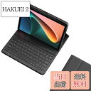 【送料無料】2022 10.9インチ iPad 10 キーボードケース 2025 iPad A16 11インチ キーボード カバー マグネット 分離式 アイパッ...
