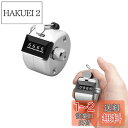 happykau カウンター 数取器 数取り器 4桁 手動測定 カウント 手持型 球数 野球 人数 交通量調査 数 を 数える 機械 数取り機 小型 防水 軽量 携帯便利 数カウンター 数字 デジタル 計数器 計取器 (手持型 1個入)