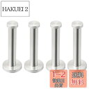 Charmoon ステンレス 壁掛け フック ウォールフック ハンガー 収納 ねじ式 シンプル おしゃれ シルバー (10cm 4本)