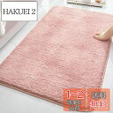 Gemarwel バスマット 速乾 吸水 お風呂マット 洗える 滑り止め ?40x60cm マイクロファイバー マット 足拭き 浴室 おしゃれ 洗面所 抗菌 防臭 ピンク