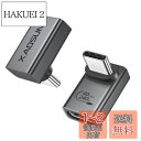 XAOSUN USB C 上下 L字 変換アダプタ 2個セット 240W充電 オス メス USB4 Type C 40Gbps Thunderbolt 4対応 ...