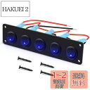 KILIGEN 5 ギャング 3 ピン ロッカー スイッチ パネル 12V/24V 15A トグル スイッチ オン/オフ 車 車両 トレーラー トラック SUV マリン マリン ボート RV用 (ブルーLED)