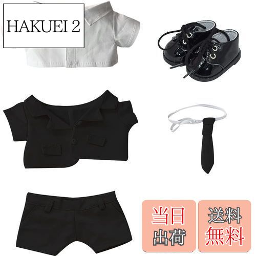 【送料無料】YUYAKESHI 綿人形の服 20CM人形服 着せ替え 白のシャツ ネクタイ スーツ 人形用 ドール 人形の服 セット 制服 ぬいぐるみ ズボン(...