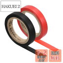 PATIKIL 8 M ラケット仕上げベルト グリップテープ フィニッシングテープ 2巻 PVC ラケットアクセサリー 粘着性 シール テニス用 バドミントン用 ブラック レッド