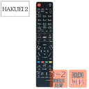 WINFLIKE 代替リモコン fit for パナソニック Panasonic N2QAYB000346 N2QAYB000472 N2QAYB000554 ...