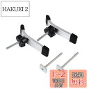 HFS(R) Tスロットセット 2個 ホールドダウンクランプ セット 8mm クランプセット T-トラック クランプ テーブルソーアクセサリー 木工用工具 取付...