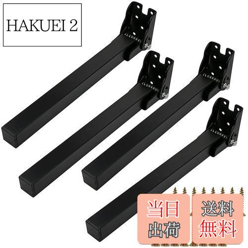 【送料無料】7Akiranoai 4個折りたたみラップトップテーブル脚 折りたたみ金具 テーブル脚金具 ネジが付き