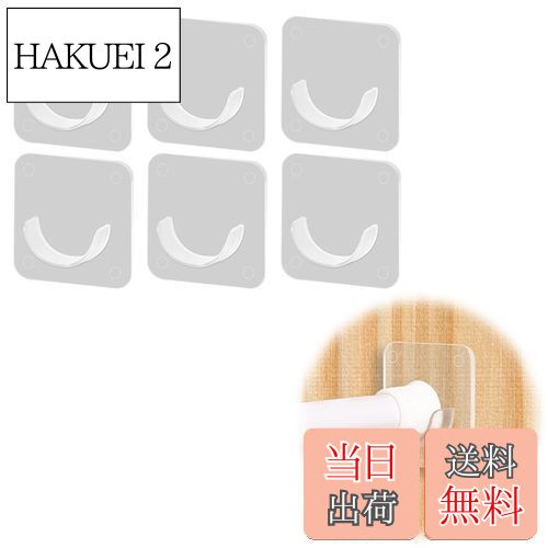 【送料無料】Doyime 突っ張り棒 支え 突っ張り棒 サポート (6個セット) 突っ張り棒落ちない 補強 つっ..