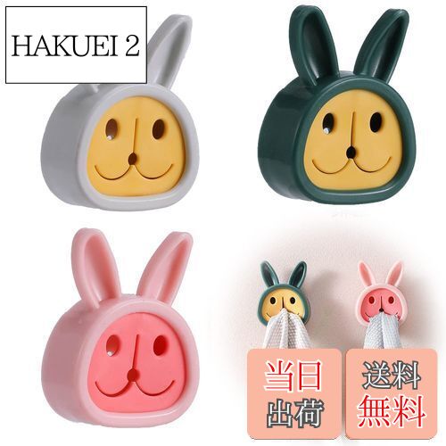 【送料無料】nalaina タオルホルダー タオル掛け (3個セット) タオルフック タオルクリップ 強力吸盤 ..