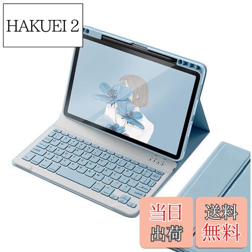 【送料無料】iPad mini6 / iPad mini A17 Pro キーボードケース Apple Pencil充電収納対応 2021/2024 i..