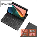 iPadAir11インチ M3 M2/ iPad Air 第5/4世代 10.9インチ キーボードケース ペンシル充電可能 iPadPro11 第4/3/2/1世代 キーボード カバー マグネット 分離式 カラーキーボード ビジネス 学生 (黒)(2)