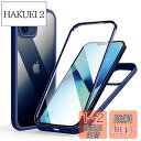 MQman iPhone12mini ケース 前面ガラス+背面ガラス 360°全面保護 100%画面タッチ感度 耐衝撃 強化ガラス フロント+バックプレート 軽量 ワイヤレス充電対応 前後 両面 カバー (iphone12mini用, ブルー)