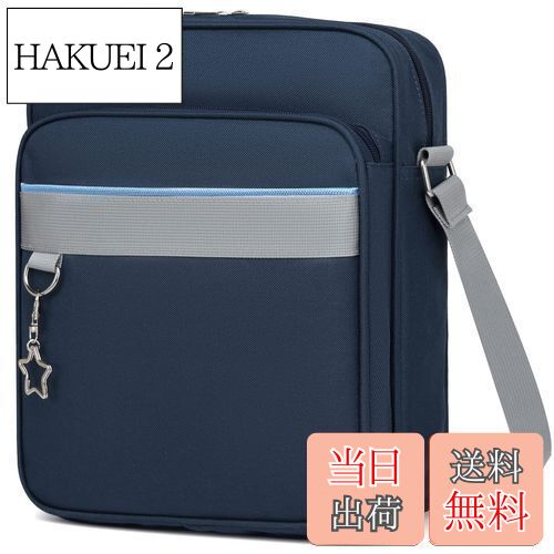 【送料無料】[ARIALK] スクールバッグ ショルダー バッグ スクールバック トートバッグ JK 肩掛け 制服..