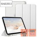 Fintie iPad 第11世代 (A16、2025) / 第10世代 (2022) ケース 11/10.9インチ 半透明バックカバー Pencil 収納可能 三つ折スタンド スリープ機能 軽量 薄型 傷つけ防止 PU合成レザー(シルバー)(2)
