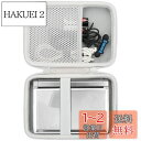 (ケースのみ)Casio カシオ 電子辞書 高校生エクスワード XD-SX4910/XD-SX4810/XD-SX4920/XD-SK2800/XD-SX7100 Sharp シャープ 電子辞書 BRAIN PW-H2/PW-H1収納ケース-co2CREA