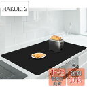 Aechy 調理台保護マット シリコンマット 特大 90×60cm キッチンカウンターマット カット可能 厚さ2mm 滑り止め 耐熱 傷防止 防水 吸音 コンパ...