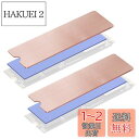 Mauknci m.2 ヒートシンク 銅 薄型 ヒートシンク デスクトップ ラップトップ 用 m.2 ssd ヒートシンク 【2セット】