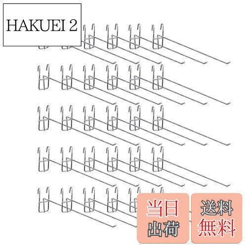 【送料無料】Charmoon ネットフック ワイヤーネット メッシュパネル 収納 展示 引っ掛け ステンレス 30本セット (200mm)