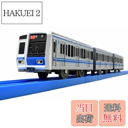 HAKUEI 2㤨̵֡ۥȥߡ(TAKARA TOMY ץ졼 Ŵƻ6000ϡפβǤʤ10,398ߤˤʤޤ