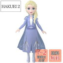 【送料無料】マテル(MATTEL) ディズニー(Disney)/アナと雪の女王(Frozen) エルサ(ミニドール1)【着せ替え人形】 【3才~】 HLW98