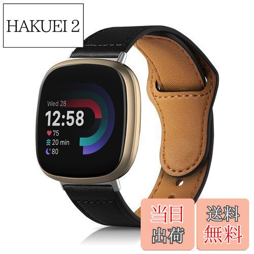 【送料無料】[HeeNia] レザーバンド Fitbit Versa 4/Fitbit Versa 3/Fitbit Sense 2/Fitbit Sense 対応 バンド 革 ストラップ スポーツバンド Fitbit Versa 4/Fitbit Versa 3/Fitbit Sense 2/Fitbit Sense 用 時計ベルト (ブラック)