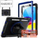 JETech iPad(A16)ケース 第11/10世代(2025/2022モデル)用液晶保護フィルム付き 保護耐衝撃頑丈なタブレットカバー 360度回転ハンドストラップスタンド (紺)(2)