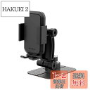 星光産業 EXEA 車内用品 スマホホルダー EC-237 ブラック