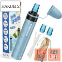 GreeShow 携帯浄水器 防災グッズ 濾過器 アウトドア 浄水器 簡易浄水器 防災用 登山用 地震 災害 軽量コンパクト 再利用可能 フィルター交換可能 【...