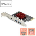 ELUTENG USB3.1増設ボード 4ボード 【2 USB-A & 2 USB-C】 5Gbps PCIEインターフェースカード USB3.0拡張カード PCI-Express3.0接続 PCI-E X1/X4/X8/X16 Windows 11/10/8/7/XP/Vista対応(2)
