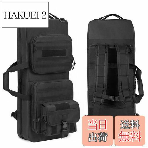 【送料無料】DSLEAF ガンケース リュック 2丁収納 32インチ/80cm対応 ダブルライフルケース ダブルロッ..