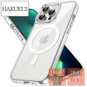 JETech iPhone 13 Pro マグネット ケース(6.1インチ用) MagSafe ワイヤレス充電対応 衝撃吸収 バンパーカバー 傷つけ防止 透明バ...
