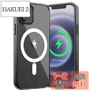 JETech iPhone 12/12 Pro マグネット ケース(6.1インチ用) MagSafe ワイヤレス充電対応 衝撃吸収 バンパーカバー 傷つけ防止 ...