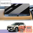 LUWU エクストレイルT33/アウトランダーphev gn0w 専用 12.3インチ カーナビ ガラスフィルム Outlander X-TRAIL 9H 高感度タッチ キズ・汚れ・気泡防止 貼付簡単 保護フィルム エクストレイルt33 4代目 専用アクセサリー 新型アウトランダー パーツ