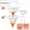 Clscea クレシー H101 ブラインシュリンプ分離網(80,200 Mesh 2種セット) +交換網(80メッシュ)ブラインシュリンプ濾し器 ブラインシュ...
