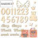 【送料無料】Oaec 月齢フォト 天然木製 マンスリーカード 30枚セット ベビーマンスリーカッド  ...