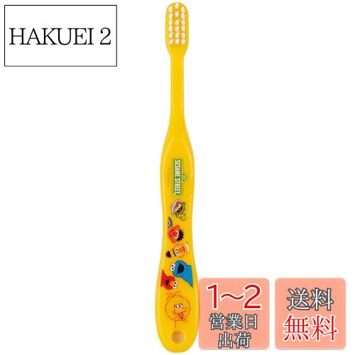スケーター(Skater) 歯ブラシ 園児用 3-5才 やわらかめ セサミストリート 14cm TB5S-A