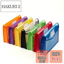 ファイル袋 7個セット ボタン式ファイル袋 A4 大容量 プラスチック防水 半透明 ァイルケース プロジェクトファイル (横式)