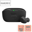 【送料無料】JBL WAVE BUDS 完全ワイヤレスイヤホン Bluetooth/IP54防水防塵/アプリ対応USBタイプC/ブラック JBLWBUDSBLK 小