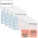 HeGeed 洗濯ネット 洗濯ネット セット 角型 8枚【大*4枚40x50cm+中*4枚30x40cm】ランドリー ネットバッグ 無蛍光 細かい綱目 洗剤ネッ...