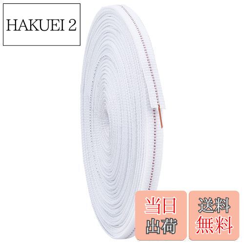 【送料無料】PH PandaHall ボーンテープ 銅線テープ クラフト 芯材 形状保持テープ コルセット衣装制作用に 帽子や衣装の縁などに 手芸材料 形状保持用に 幅6mm×長さ9m