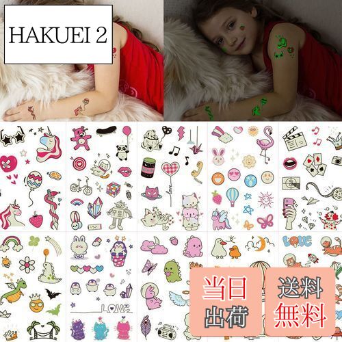 【送料無料】VIWIEU 10枚タトゥーシール光るかわいい 漫画動物 キッズ 男子女子用、小さく明るい一時的なボディシール、暗闇で輝く子供誕生日パーティーギフト...