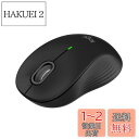 【.co.jp限定】 Logicool ロジクール Signature M550MBKs ワイヤレスマウス 静音 Bluetooth レギュラー ブラック 無線 Logi Bolt Unifying非対応 windows mac iPad Android Chrome OS スクロールホイール M550 国内正規品