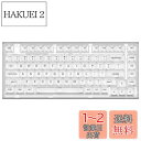 YUNZII X75 PRO 82キーワイヤレス ホットスワップ対応 英語配列 メカニカルゲーミングキーボード 透明キーキャップ BT5.0/2.4G/USB-C ガスケット装着キーボード Windows/Mac用 技適認証取得 (クリスタルホワイト軸、無線ホワイト)(2)